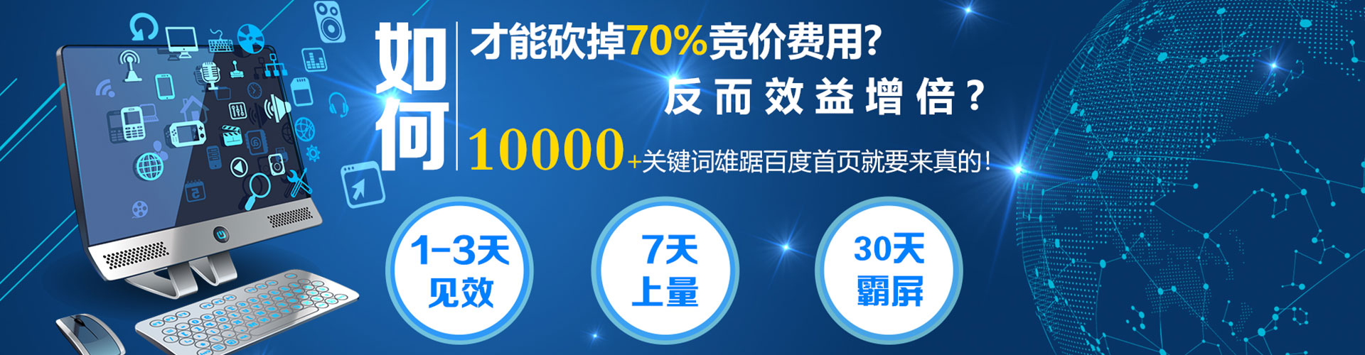 察雅竞价推广